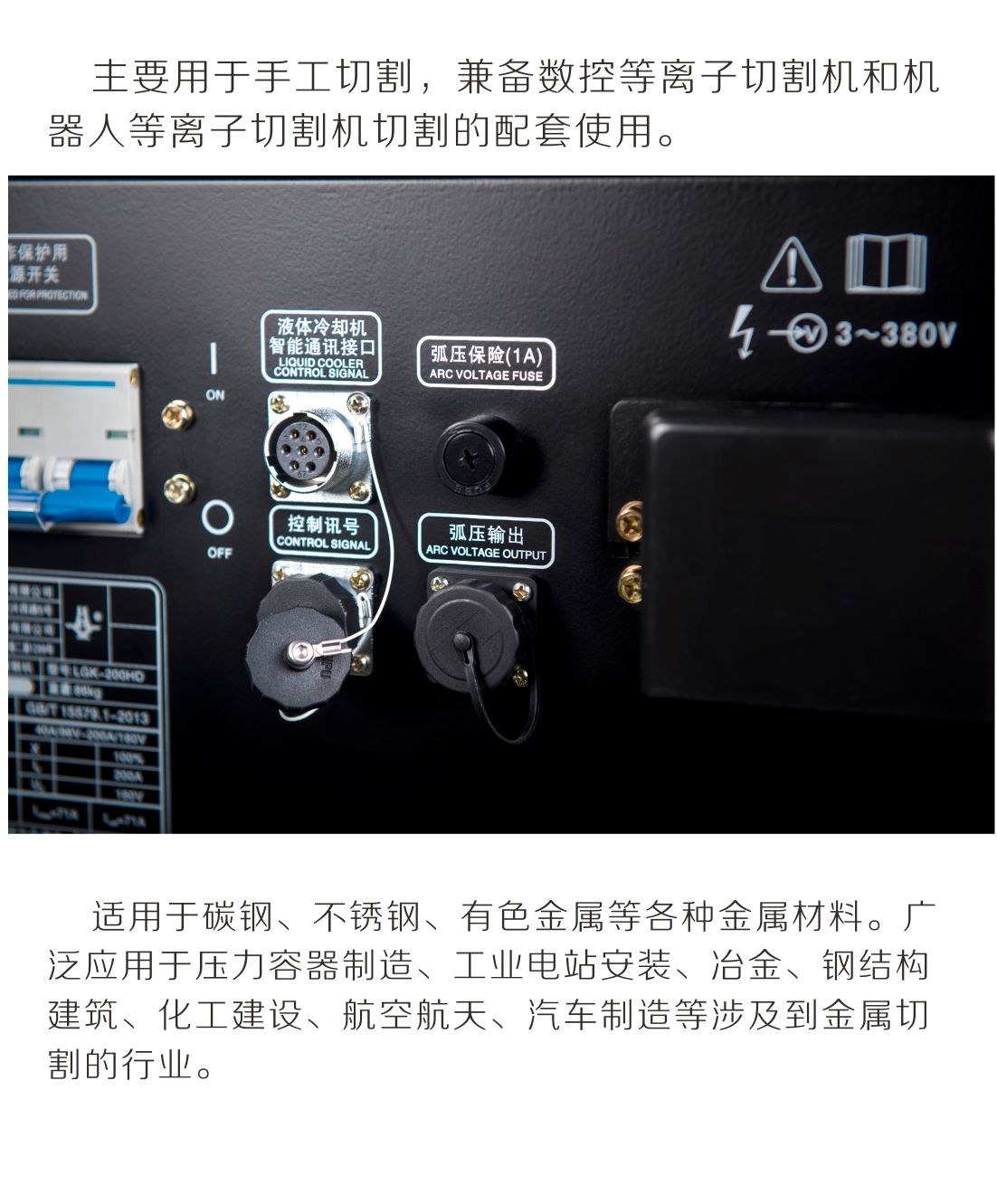 lgk-hd產品內頁_02.jpg