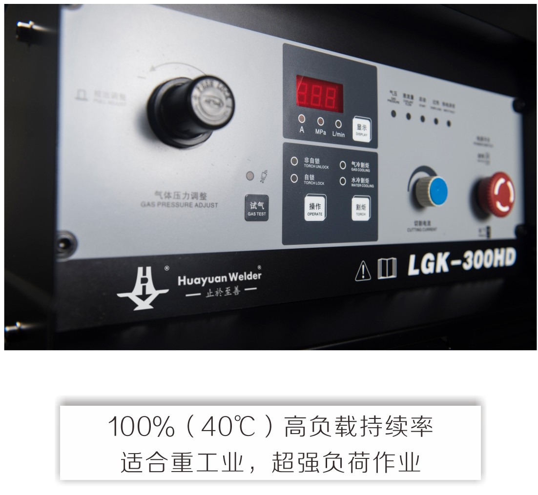 lgk-hd產品內頁_07.jpg