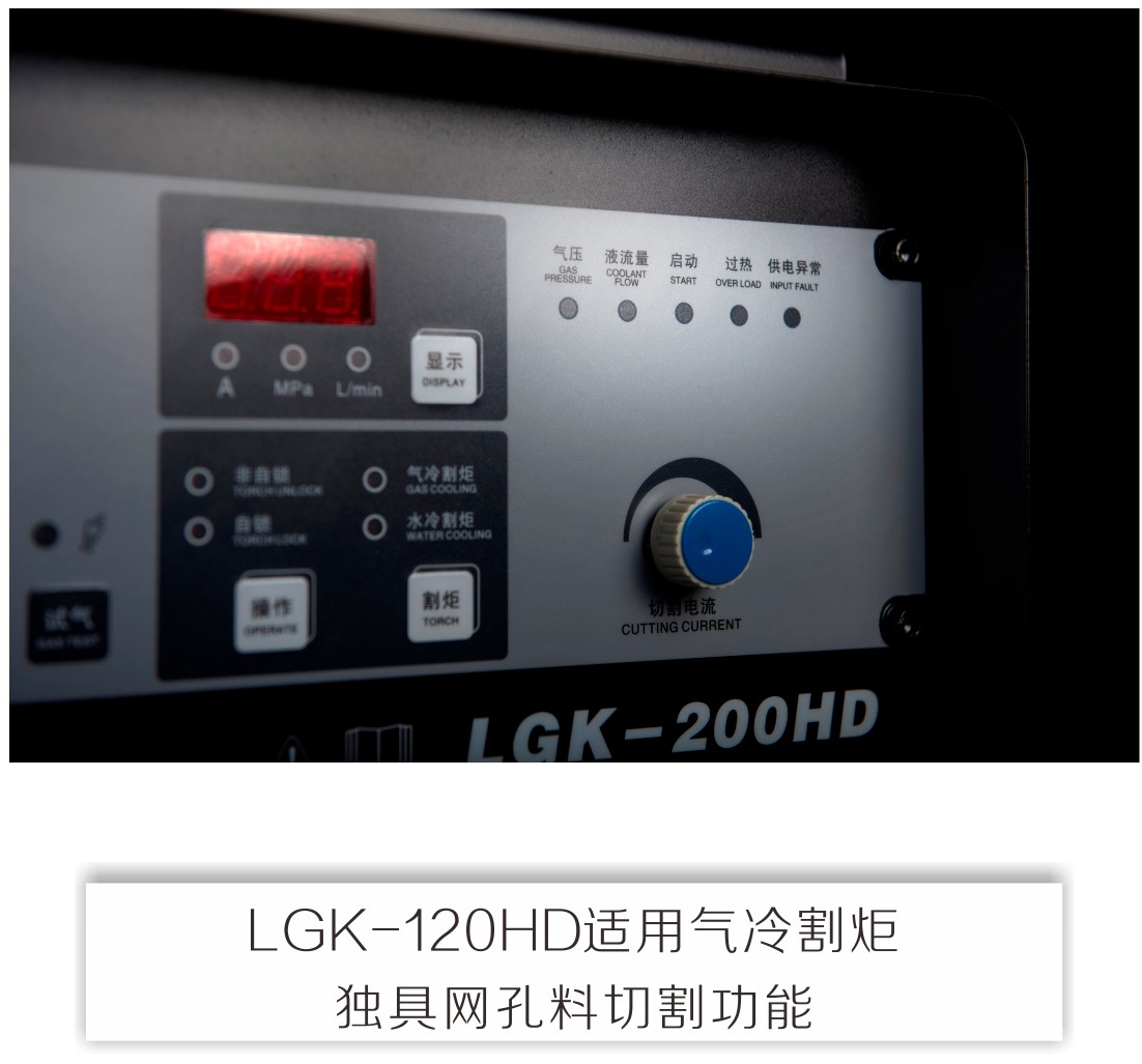 lgk-hd產品內頁_12.jpg