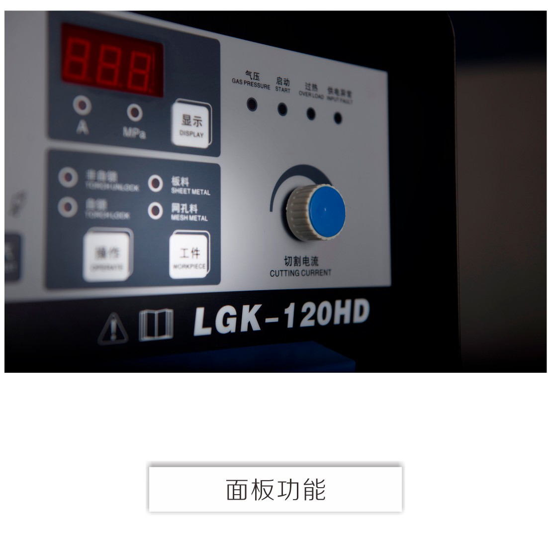 lgk-hd產品內頁_13.jpg