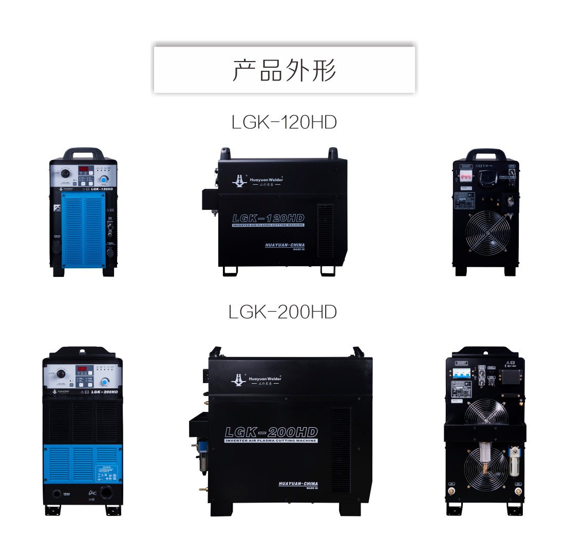 lgk-hd產品內頁_18.jpg