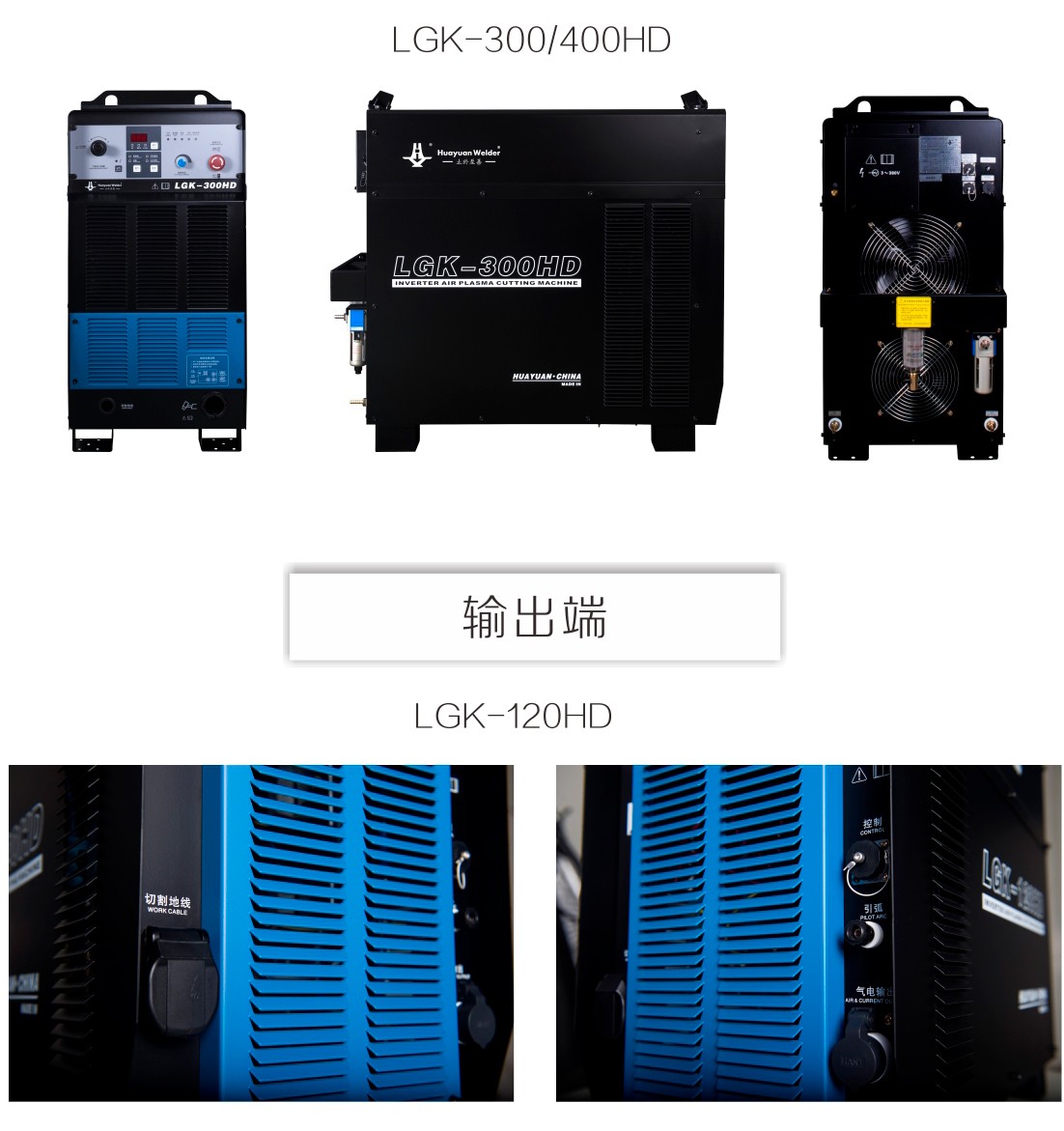 lgk-hd產品內頁_19.jpg