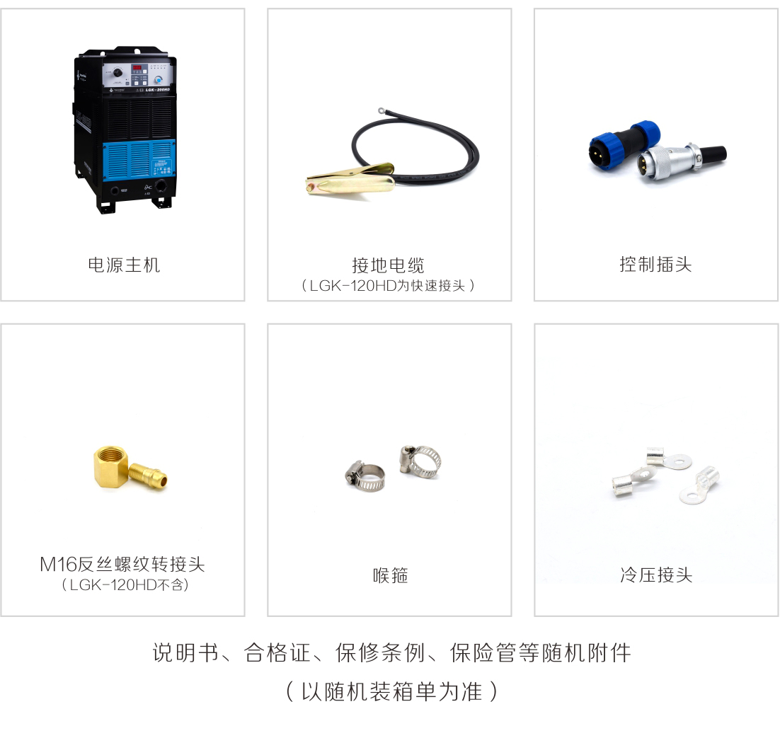 lgk-hd產品內頁_22.jpg