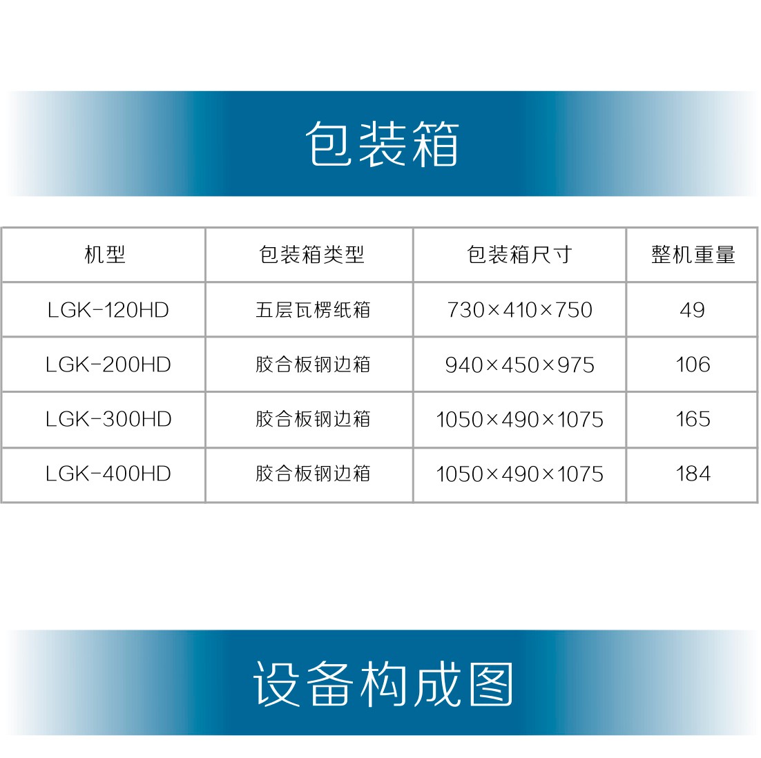 lgk-hd產品內頁_24.jpg
