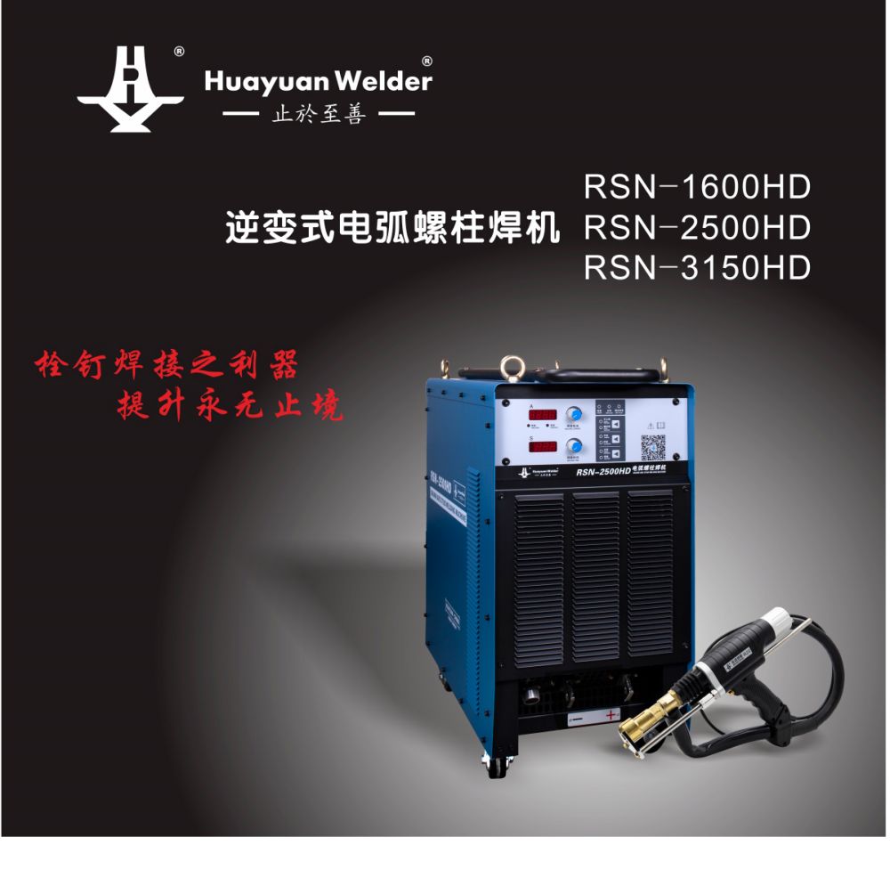 RSN-HD產品內頁_01.jpg