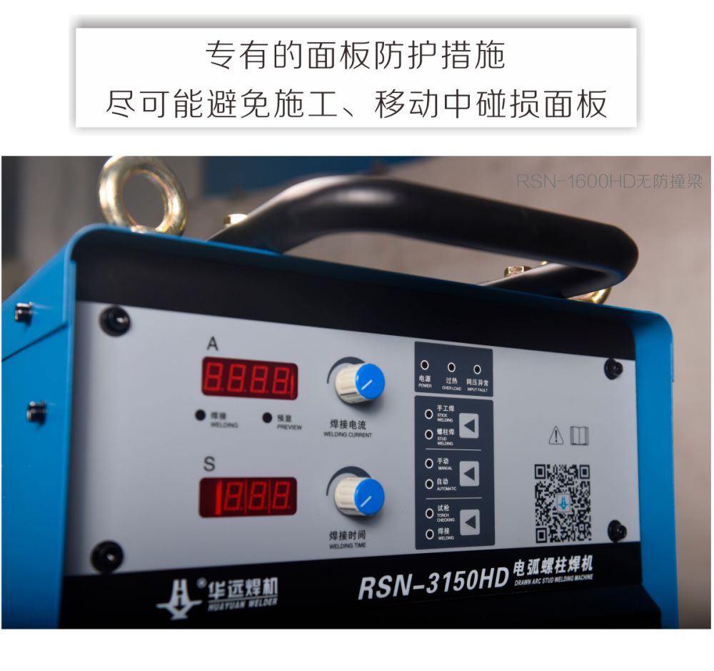 RSN-HD產品內頁_06.jpg