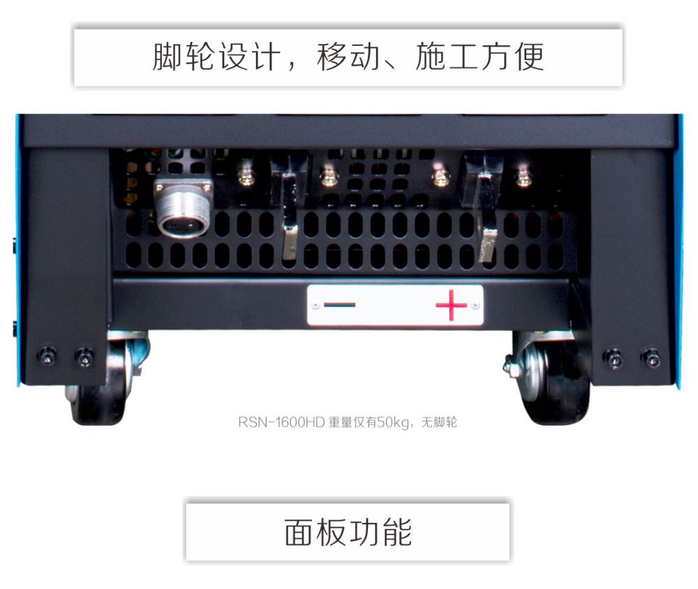 RSN-HD產品內頁_08.jpg
