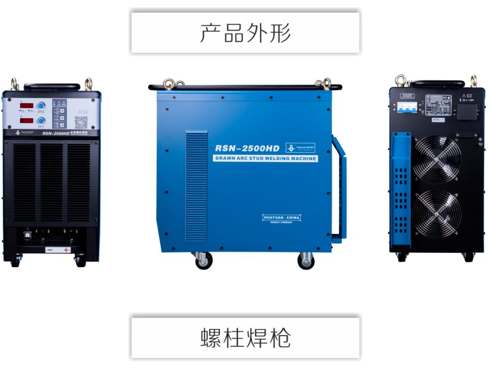 RSN-HD產品內頁_12.jpg