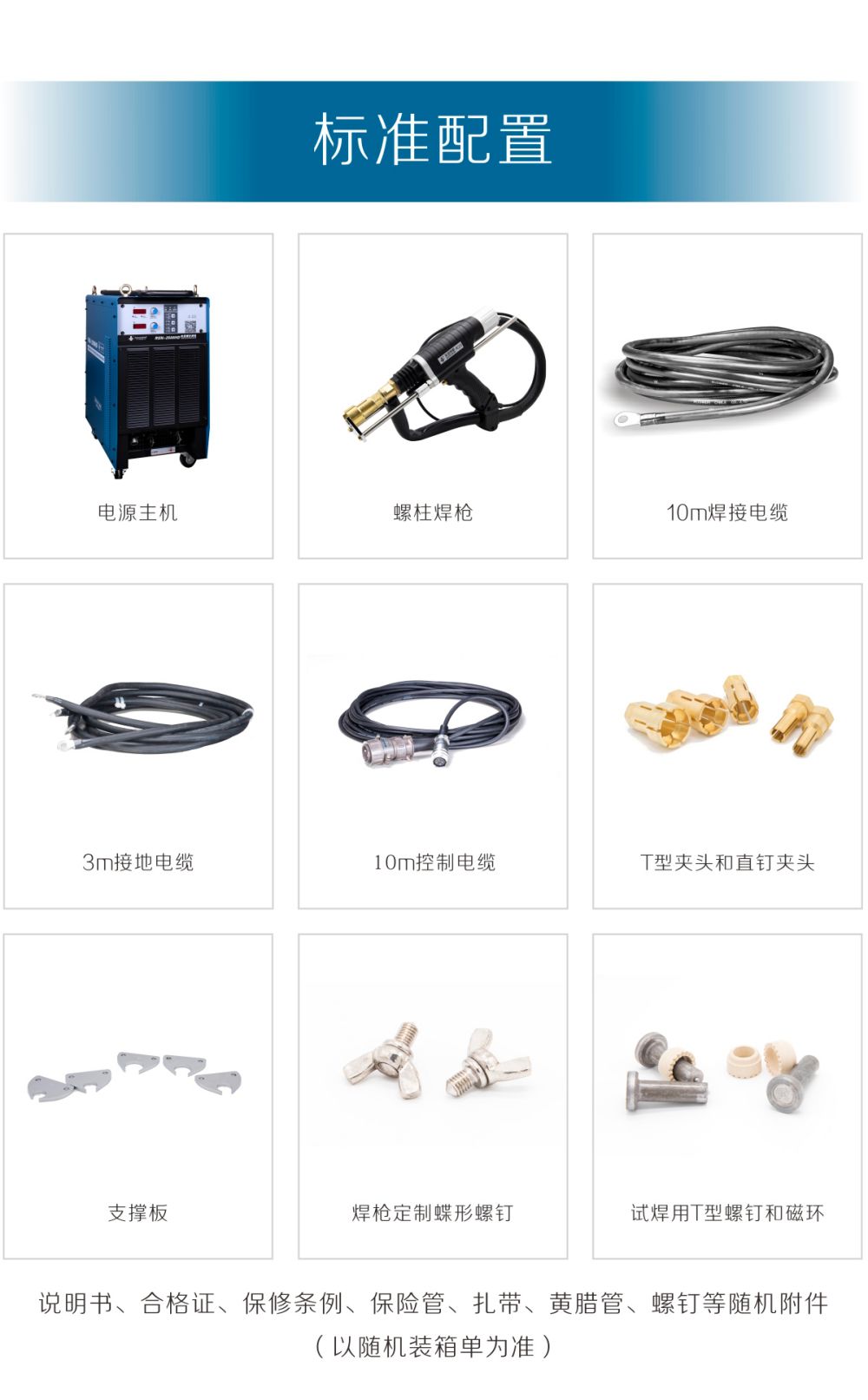 RSN-HD產品內頁_15.jpg