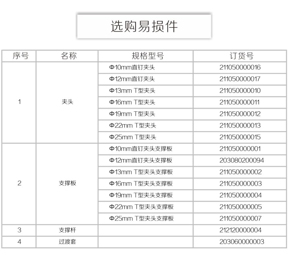RSN-HD產品內頁_16.jpg