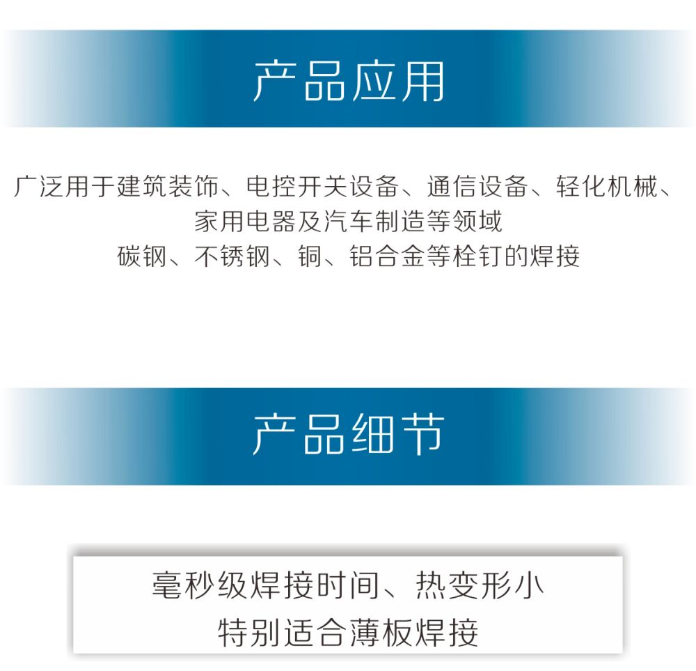 RSR-2500產(chǎn)品內(nèi)頁_02.jpg