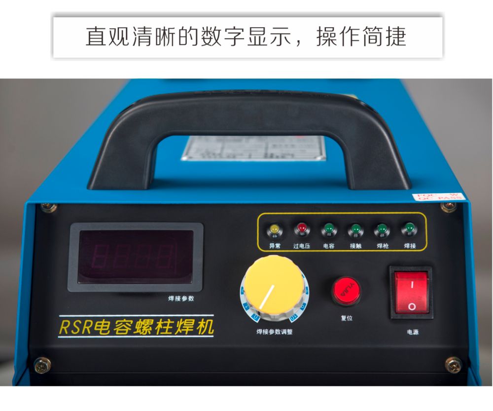 RSR-2500產(chǎn)品內(nèi)頁_09.jpg