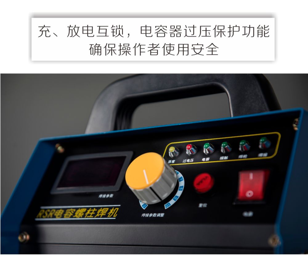 RSR-2500產(chǎn)品內(nèi)頁_10.jpg