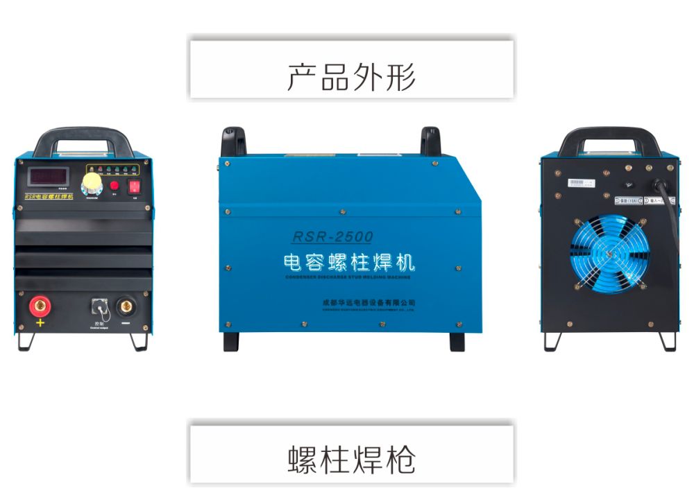 RSR-2500產(chǎn)品內(nèi)頁_15.jpg
