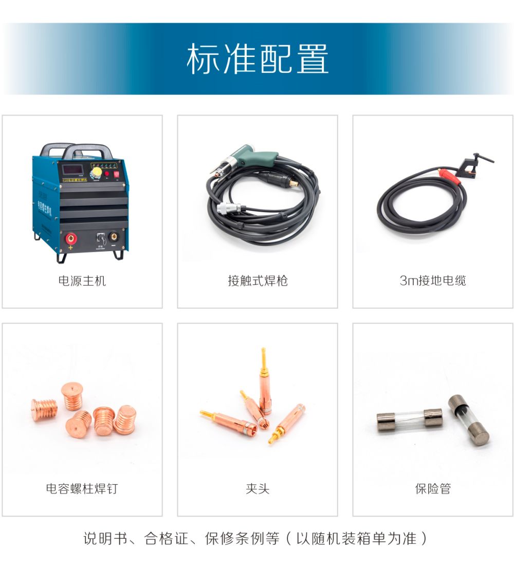 RSR-2500產(chǎn)品內(nèi)頁_18.jpg