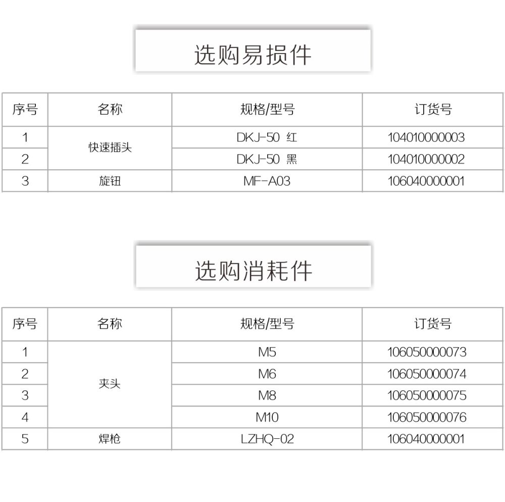 RSR-2500產(chǎn)品內(nèi)頁_19.jpg
