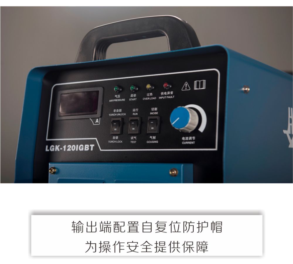 LGK-IGBT-B京東內頁(20191024)_14.jpg