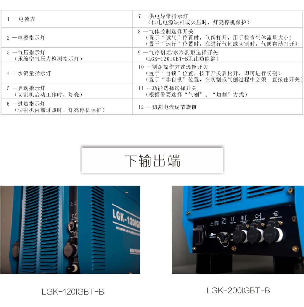 LGK-IGBT-B京東內頁(20191024)_20.jpg