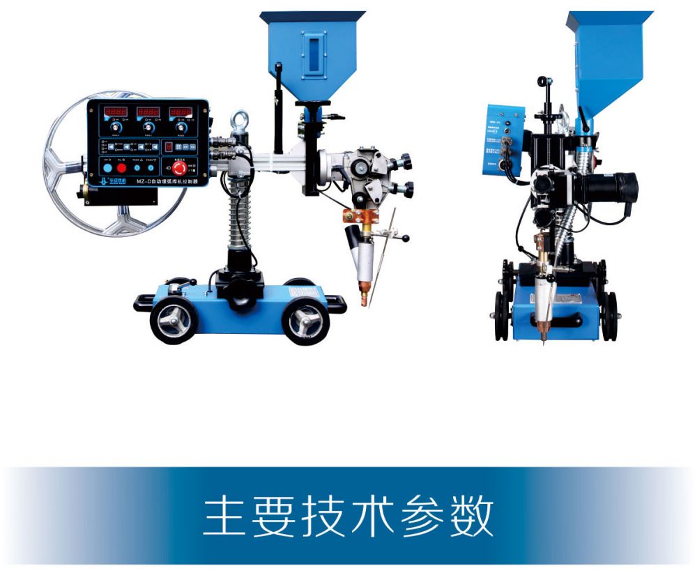 MZ-1小車產品內頁_18.jpg