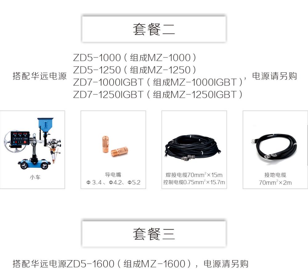 MZ-1小車產品內頁_23.jpg
