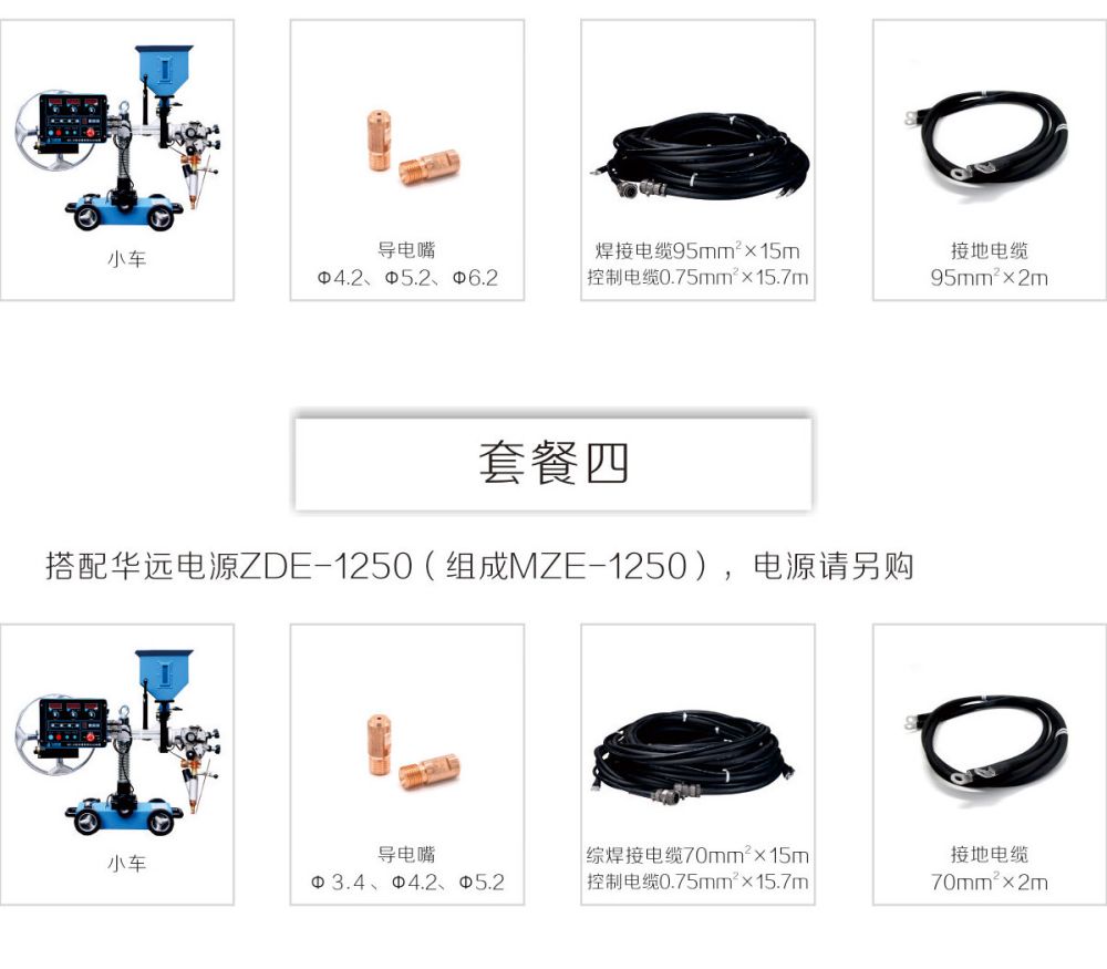 MZ-1小車產品內頁_24.jpg