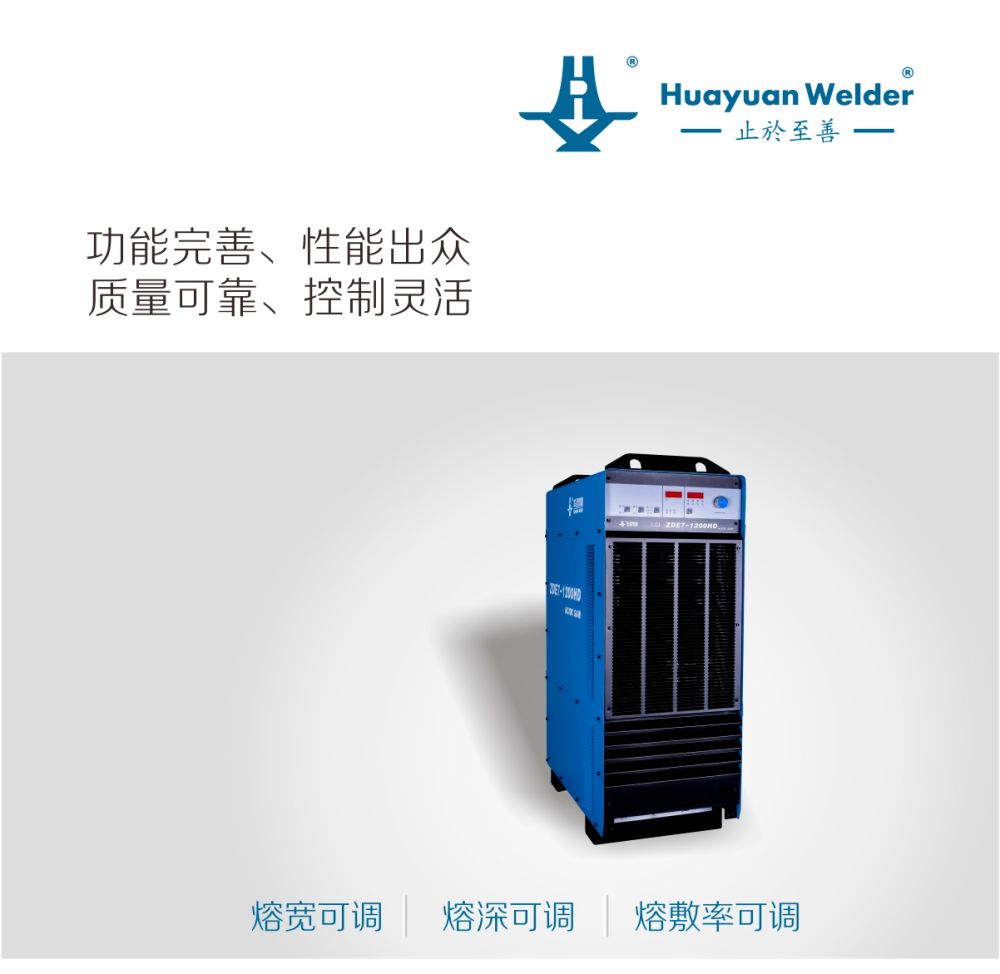 ZDE7-1200HD產(chǎn)品內(nèi)頁（20200815）_01.jpg