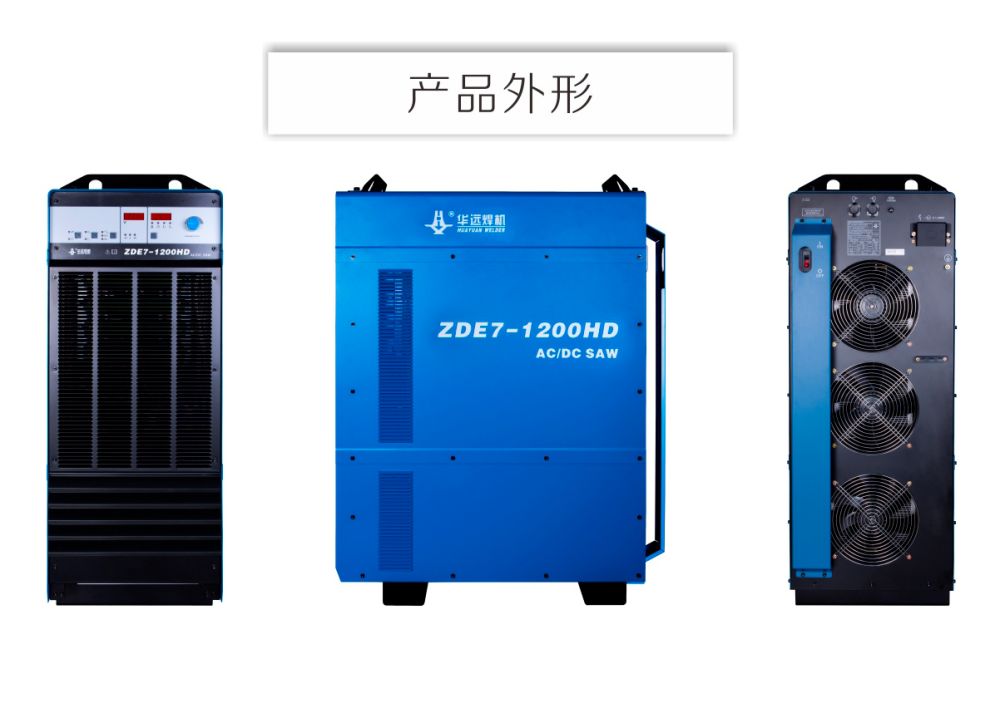 ZDE7-1200HD產(chǎn)品內(nèi)頁（20200815）_15.jpg