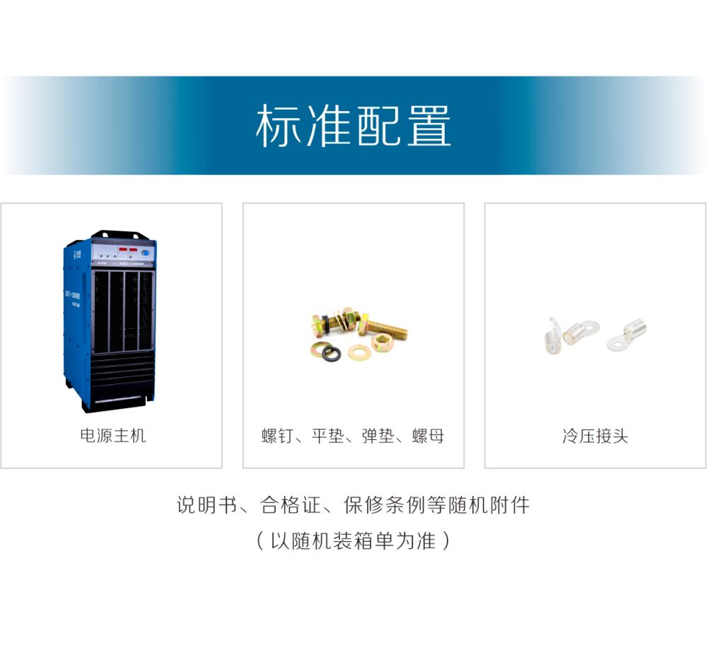 ZDE7-1200HD產(chǎn)品內(nèi)頁（20200815）_17.jpg