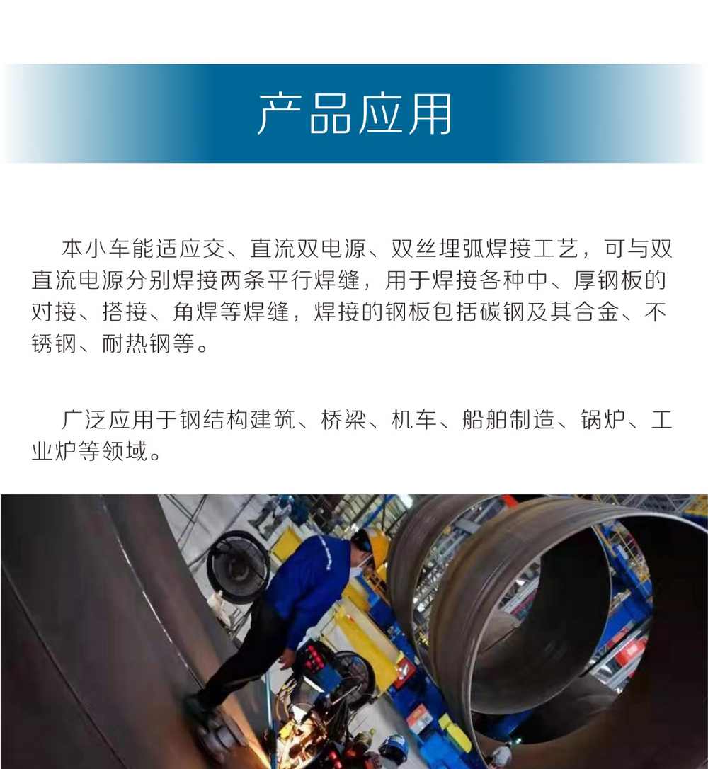 MZS-5小車產品內頁_02.jpg