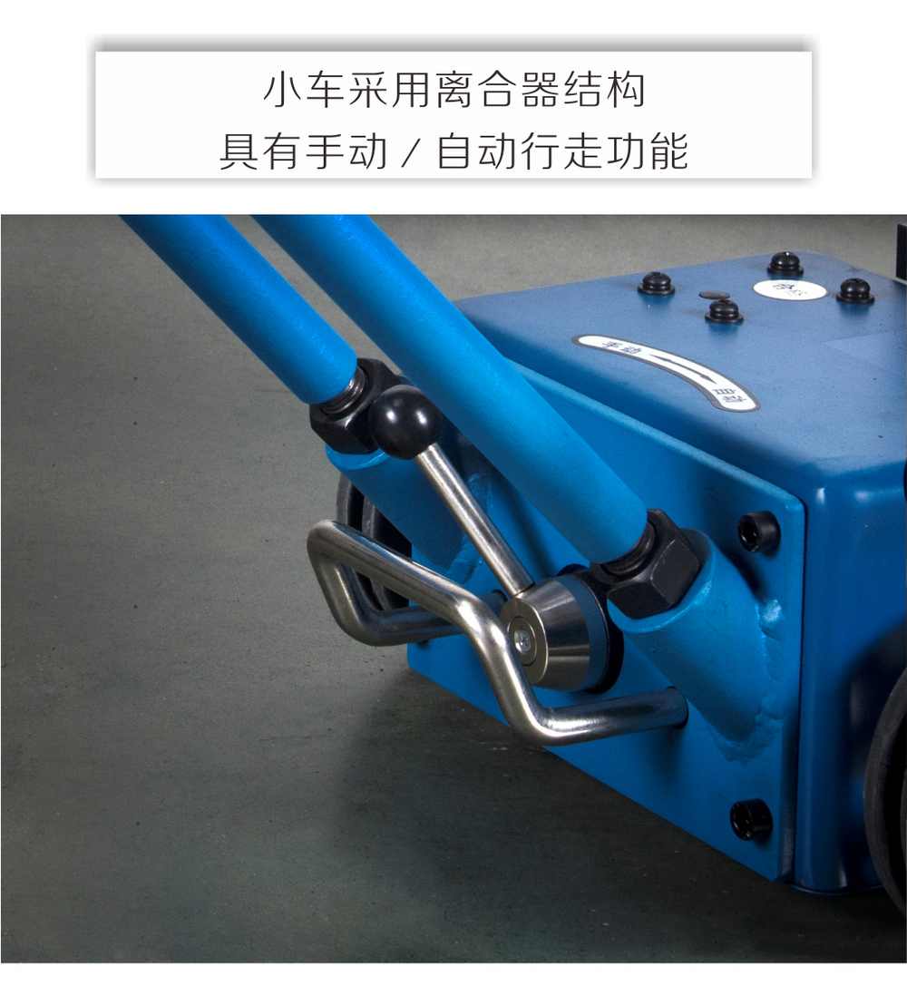 MZS-5小車產品內頁_08.jpg