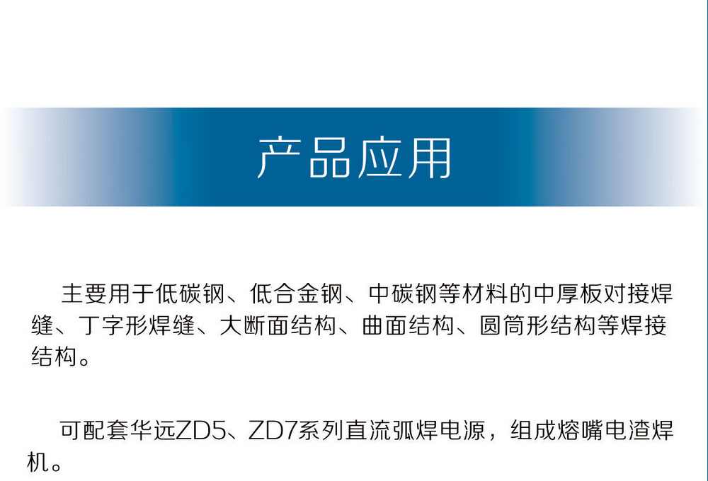HR-2小車產品內頁_02.jpg
