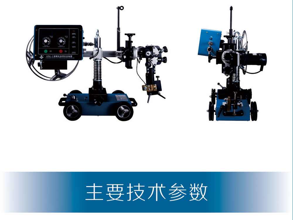 HR-2小車產品內頁_20.jpg