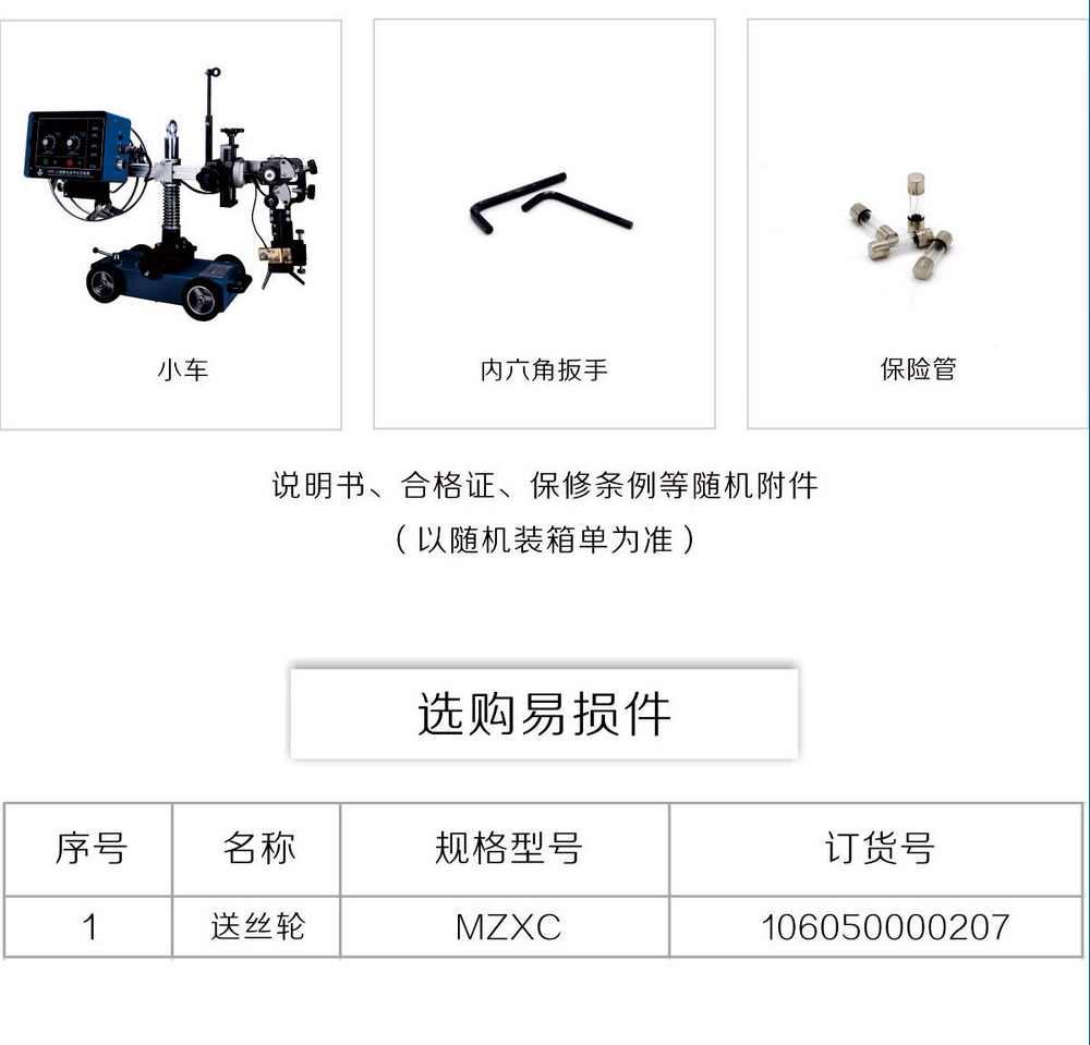 HR-2小車產品內頁_22.jpg