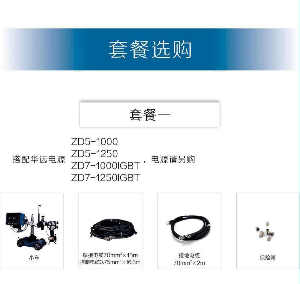 HR-2小車產品內頁_23.jpg