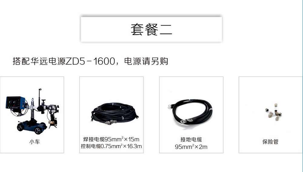 HR-2小車產品內頁_24.jpg