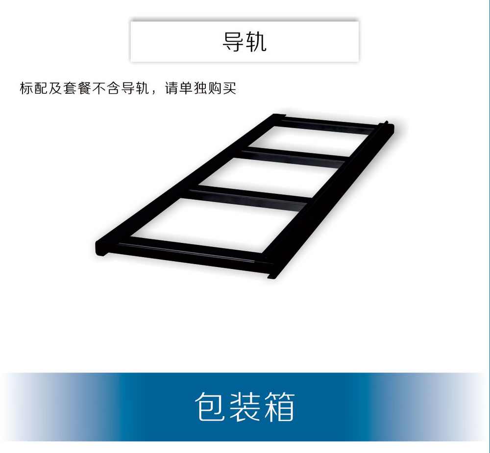 HR-2小車產品內頁_25.jpg