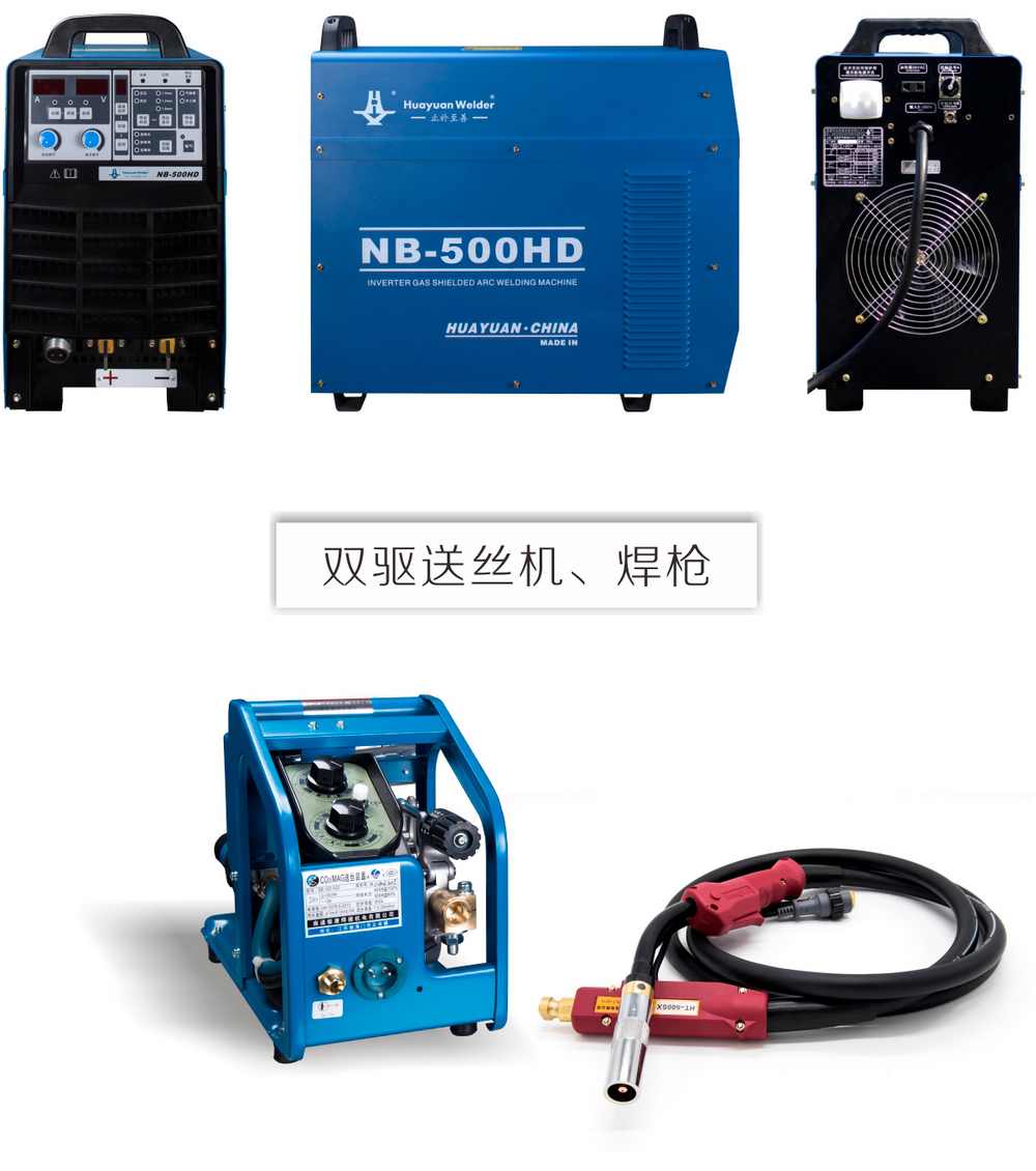 NB-350、500、630HD京東內頁_15.jpg