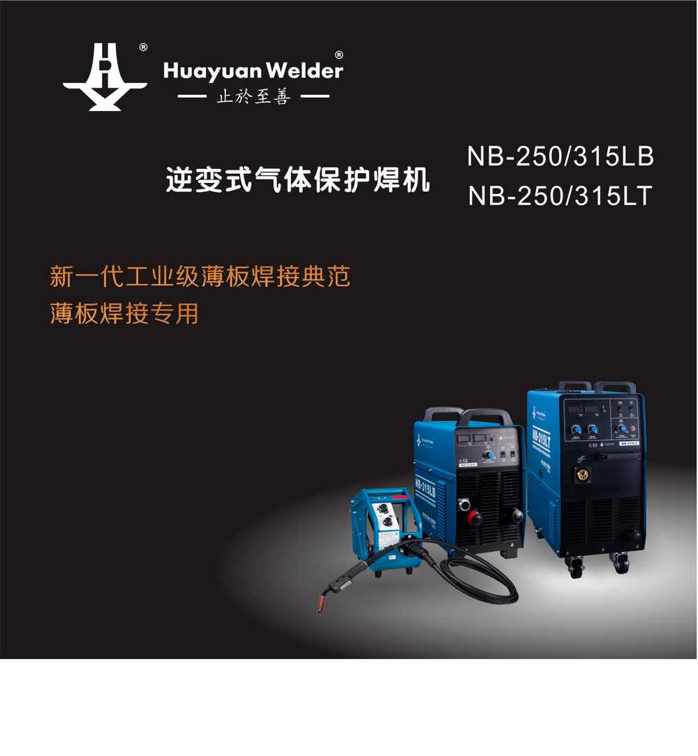 nb-lb-、-lt產品內頁_01.jpg