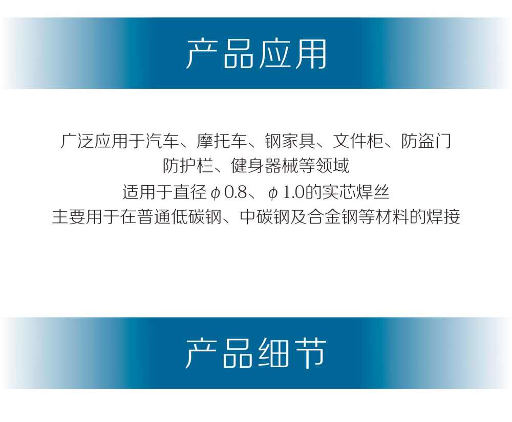 nb-lb-、-lt產品內頁_02.jpg
