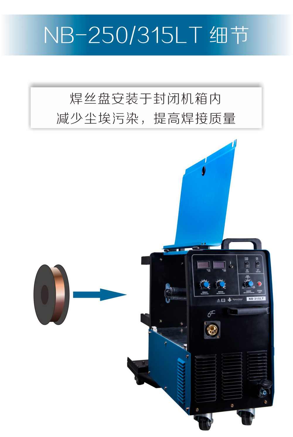 nb-lb-、-lt產品內頁_12.jpg