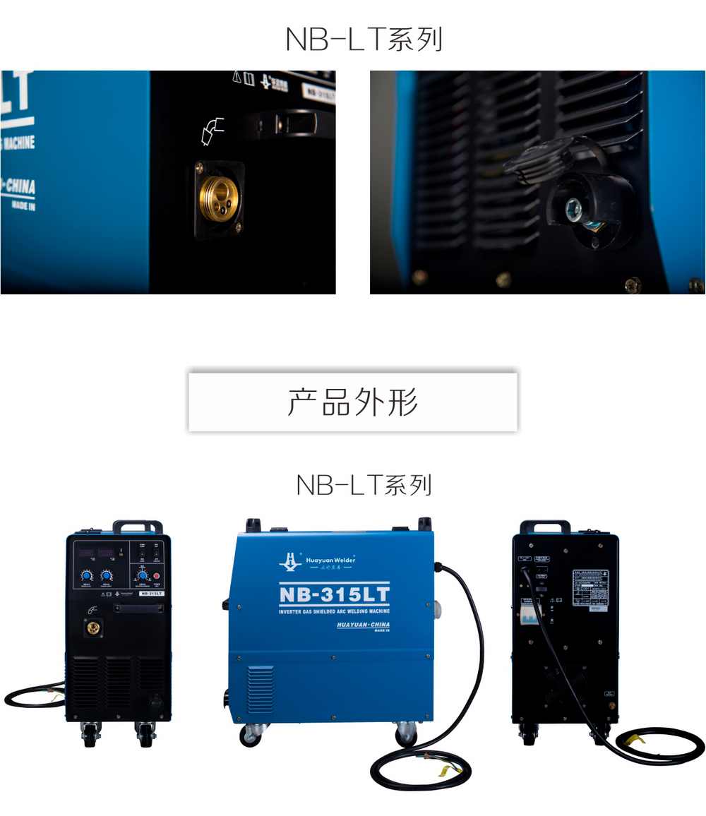 nb-lb-、-lt產品內頁_18.jpg