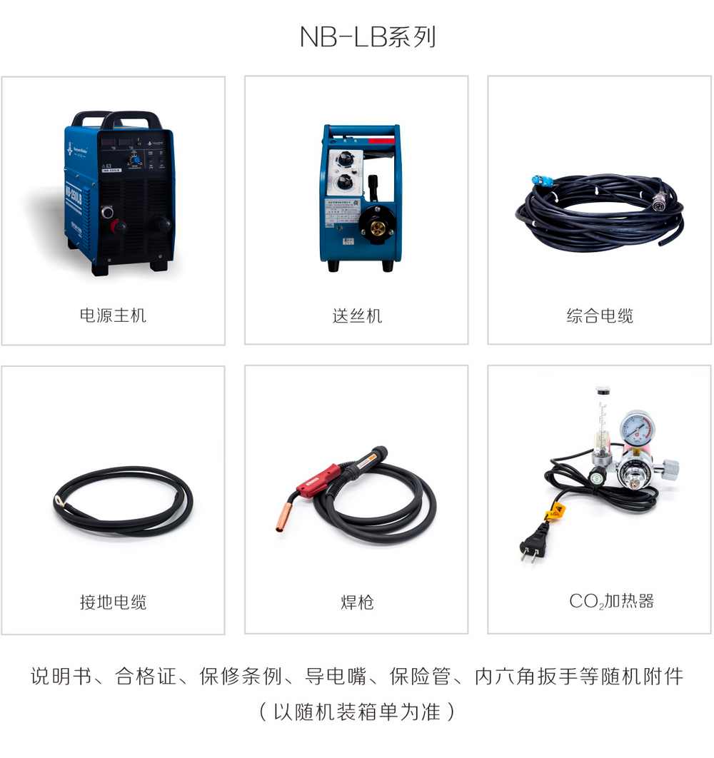 nb-lb-、-lt產品內頁2_03.jpg