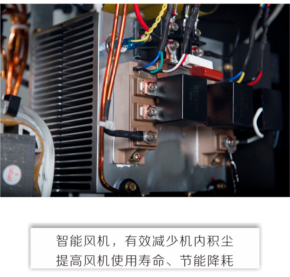 ZX7-400、500、630HD京東內(nèi)頁(yè)_07.jpg
