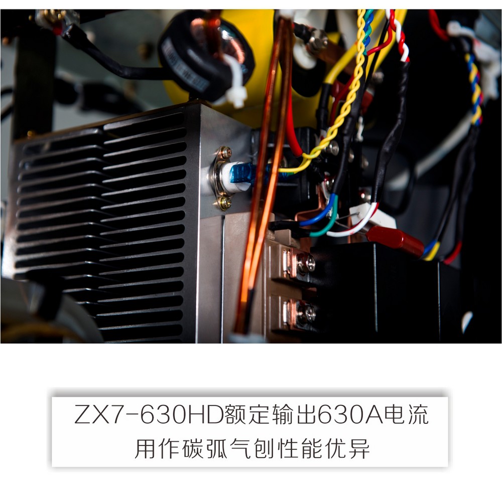 ZX7-400、500、630HD京東內(nèi)頁(yè)_11.jpg