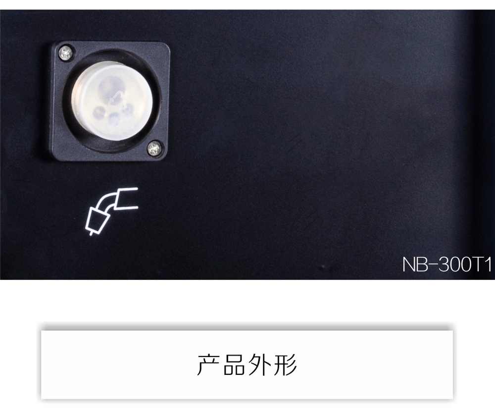 NB-300T1內頁_11.jpg