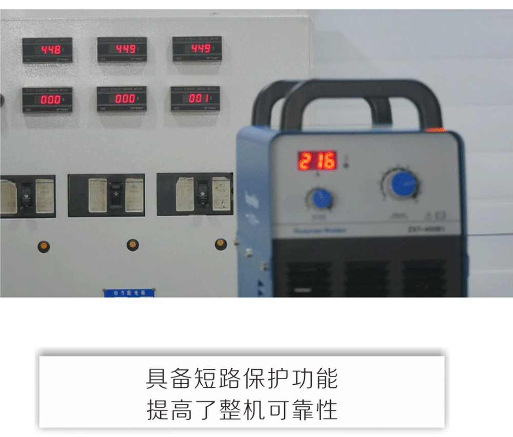 zx7-400b1產(chǎn)品內(nèi)頁210628_05.jpg