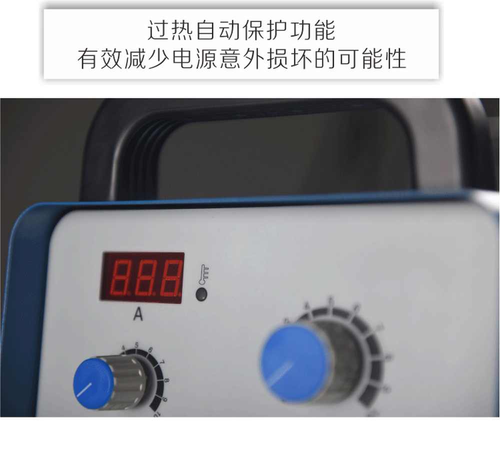 zx7-400b1產(chǎn)品內(nèi)頁210628_08.jpg