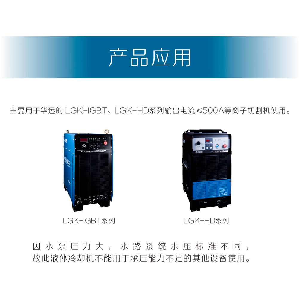 HYW-400D產(chǎn)品內(nèi)頁（1500px寬度）_02.jpg