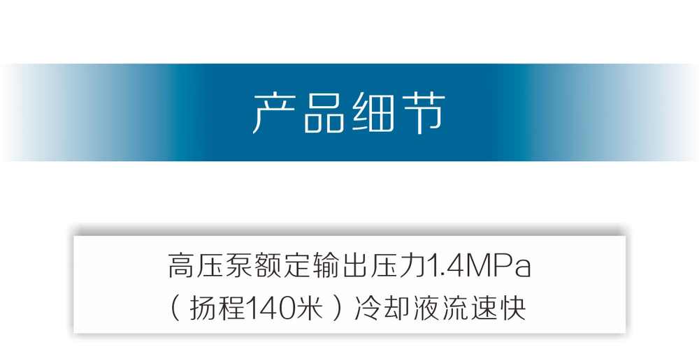 HYW-400D產(chǎn)品內(nèi)頁（1500px寬度）_03.jpg