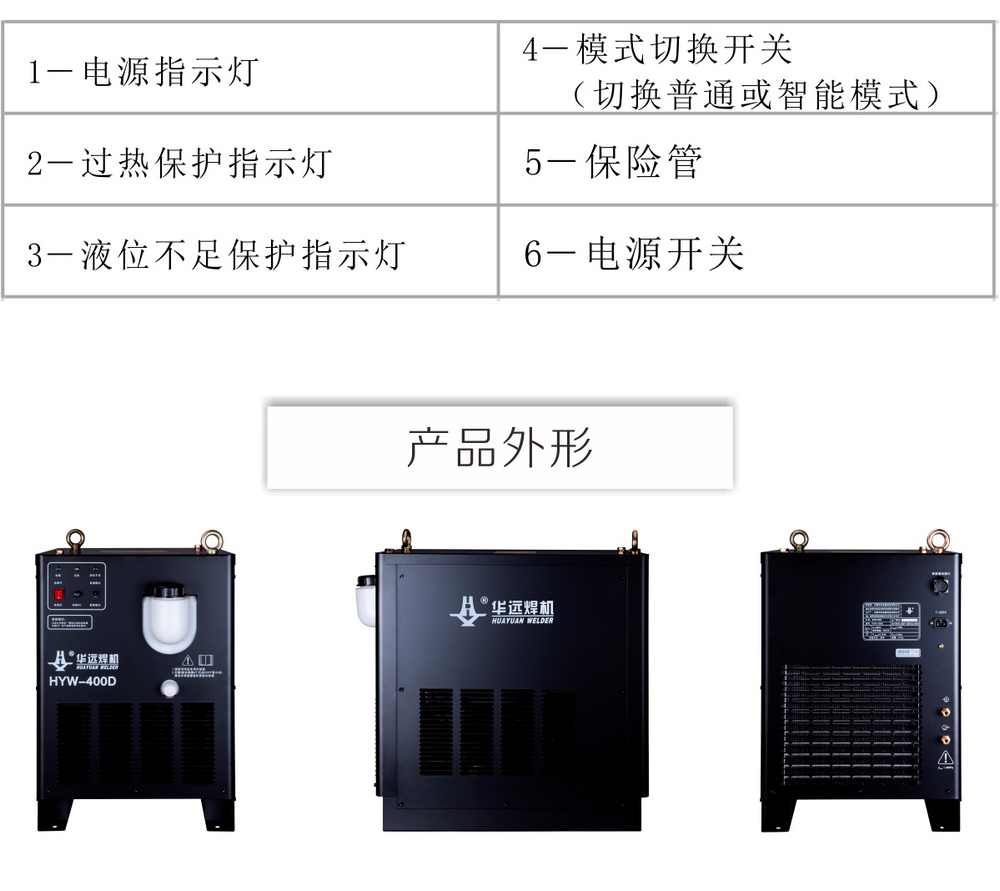 HYW-400D產(chǎn)品內(nèi)頁（1500px寬度）_12.jpg